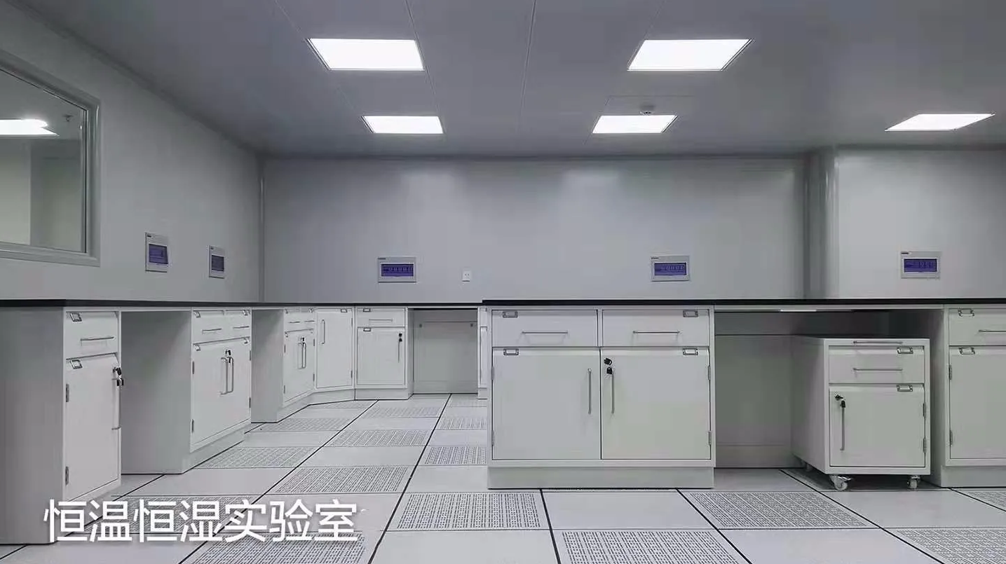 恒溫恒濕實(shí)驗(yàn)室設(shè)計(jì)費(fèi)用是多少?實(shí)驗(yàn)室設(shè)計(jì)費(fèi)用受哪些因素影響?